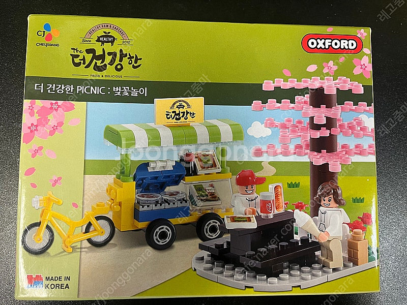 옥스포드콜라보 엔크린유조선, 레이싱카, 더건강한햄, 커...--1