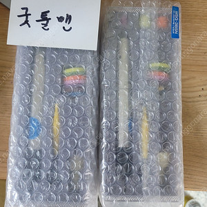 일제 에어로타 MSG-3BSN, 에어벨트센더 GP-902 새것
