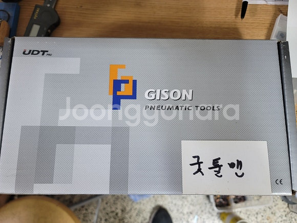 일제 에어로타 MSG-3BSN, 에어벨트센더 GP-90...--3