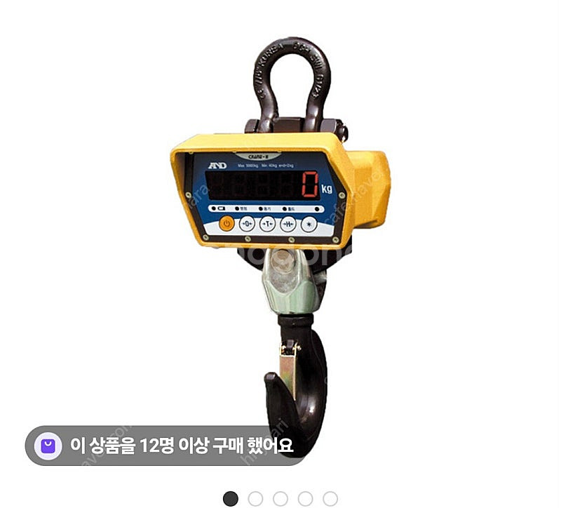 호이스트 저울 2톤 매달림 저울 팝니다.--0