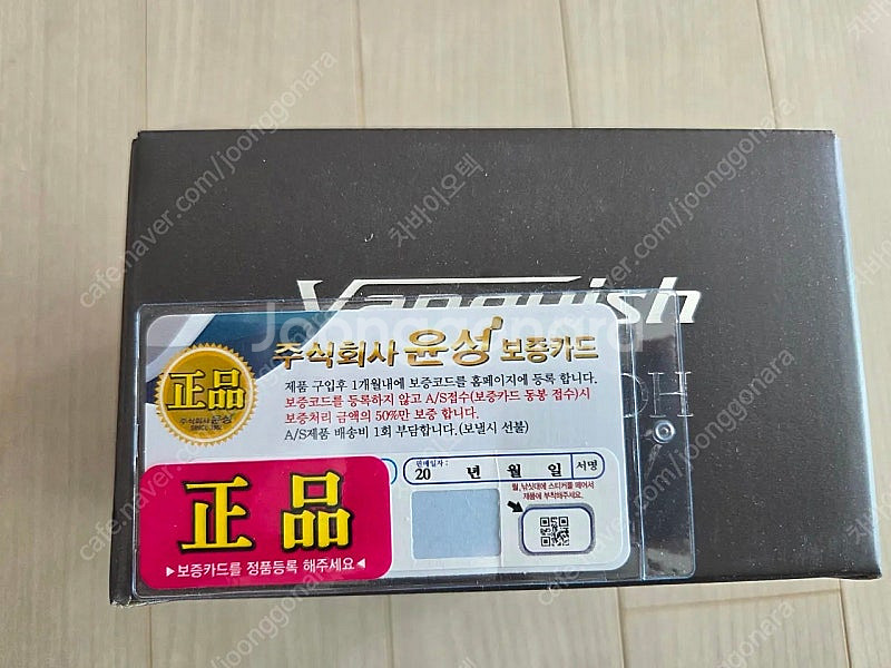 윤성 시마노 뱅퀴시 C3000SDH 새상품--2