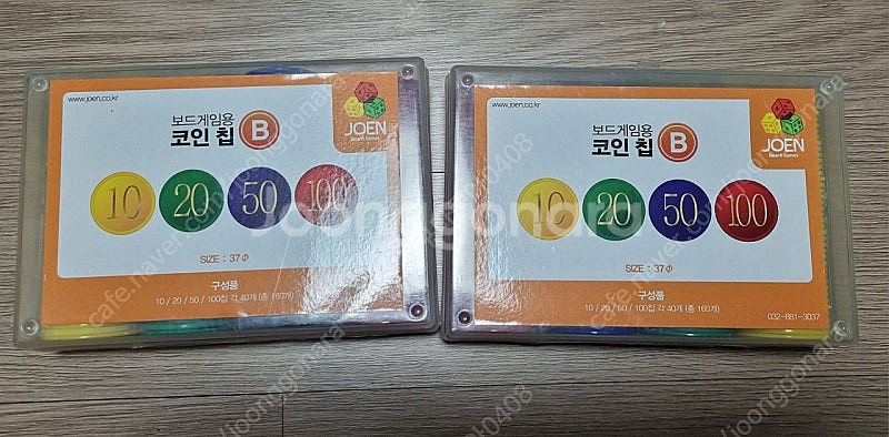 보드게임용 코인칩 새제품--0