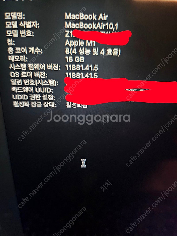 맥북2020 M1 13인치 16/512--1