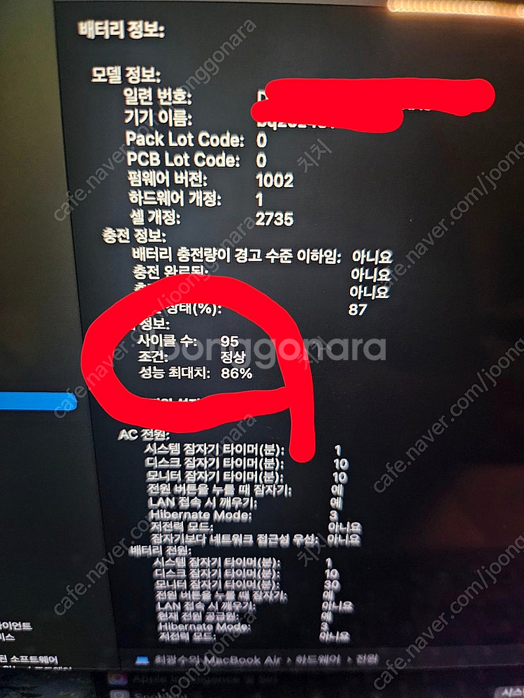 맥북2020 M1 13인치 16/512--2