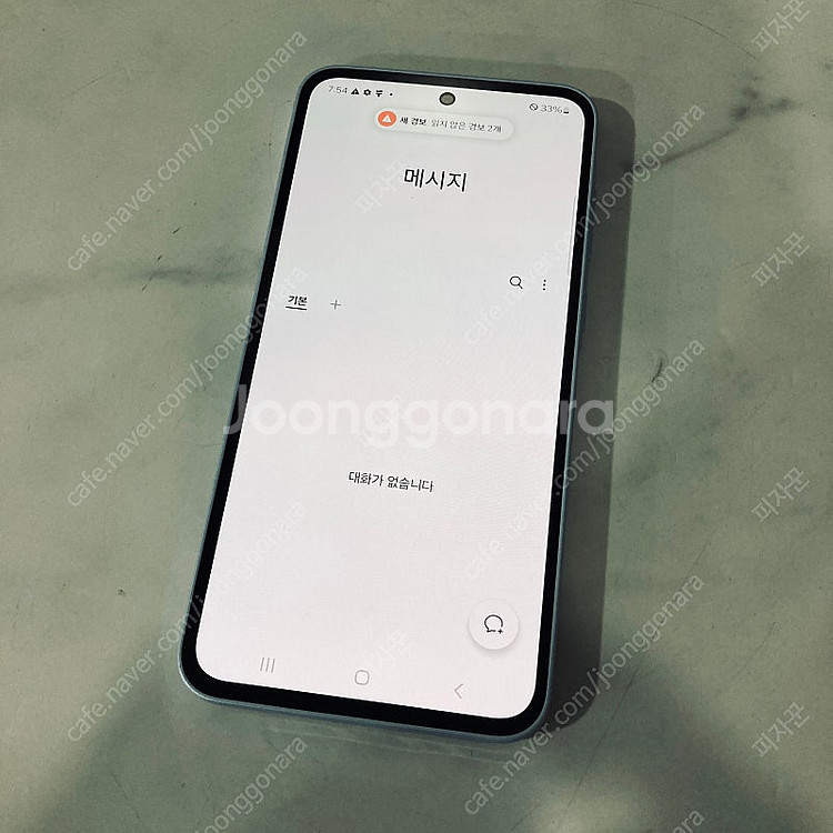 갤럭시 A35 블루 128기가 새폰급 S급 33만원 판...--5