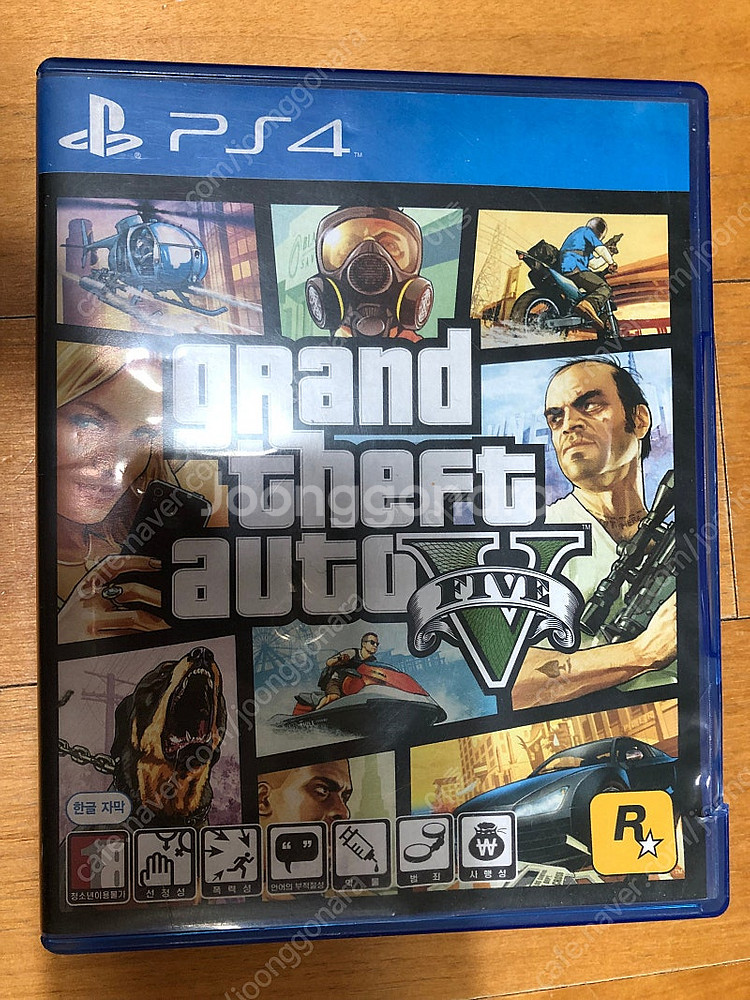 ps4 gta5 팝니다--0