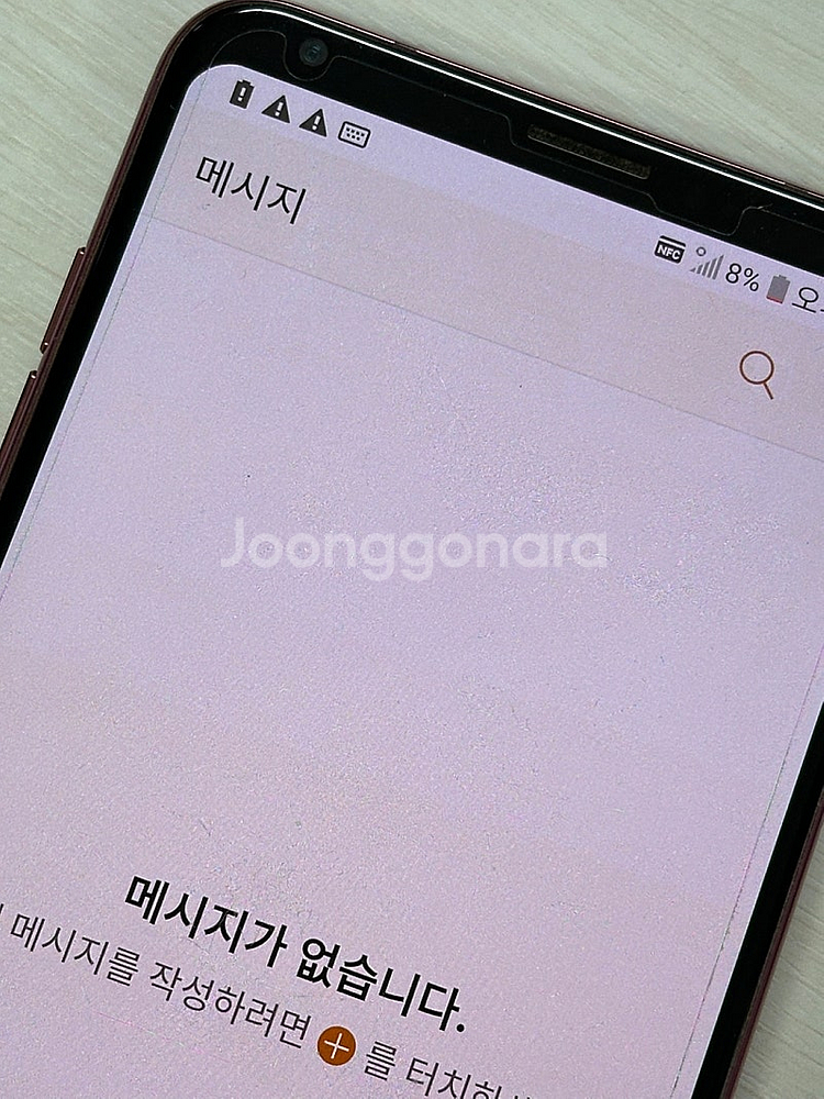 LG V30 라즈베리로즈색상 64용량 가성비좋은 꿀매물...--4