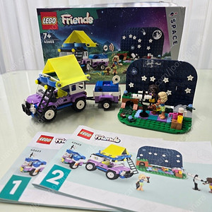 레고 42603 판매합니다.