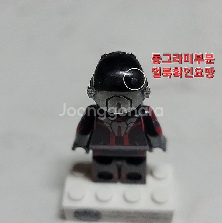 레고 커스텀 미니피규어 마블 바바대우 앤트맨 팝니다.--8