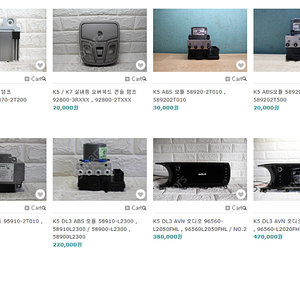 K5 앰프 , 무드등 , ABS , 에어백모듈 , 네비게이션