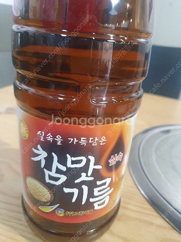 고향식품 참맛기름 1.8L 12개--0