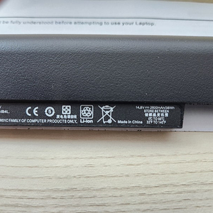 (포장만 뜯은) HP RA04 노트북 배터리
