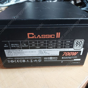 700W, 600W 파워 마이크로닉스 클래식2, FSP, 잘 등 각각 팝니다