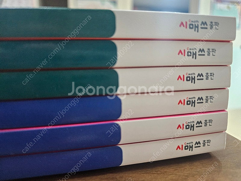 시매쓰 상위권 수학960 (도형,측정,문제해결)--3