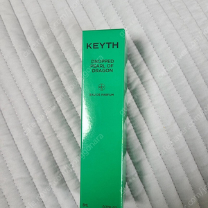 KEYTH 키스 향수 8ml 퍼퓸드키스 오드 퍼퓸 드랍스 펄 오브 드래곤