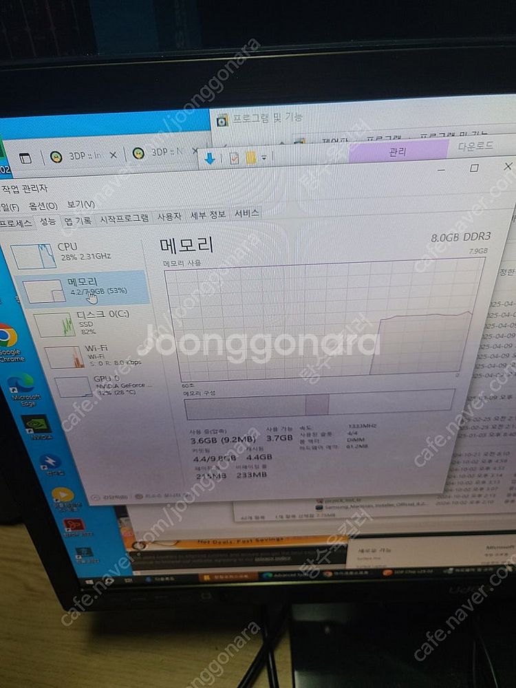 컴퓨터 데스크탑 pc 본체--2