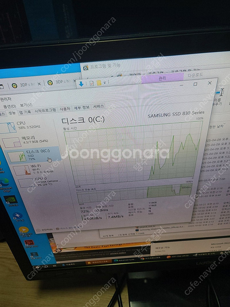 컴퓨터 데스크탑 pc 본체--3