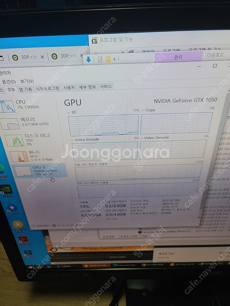 컴퓨터 데스크탑 pc 본체--4