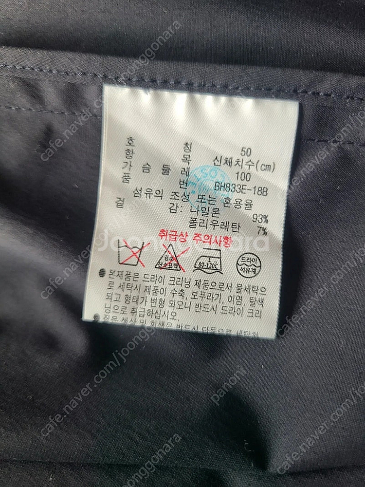 라코스테 자켓 택 없는 새상품 L(100) 택포--8