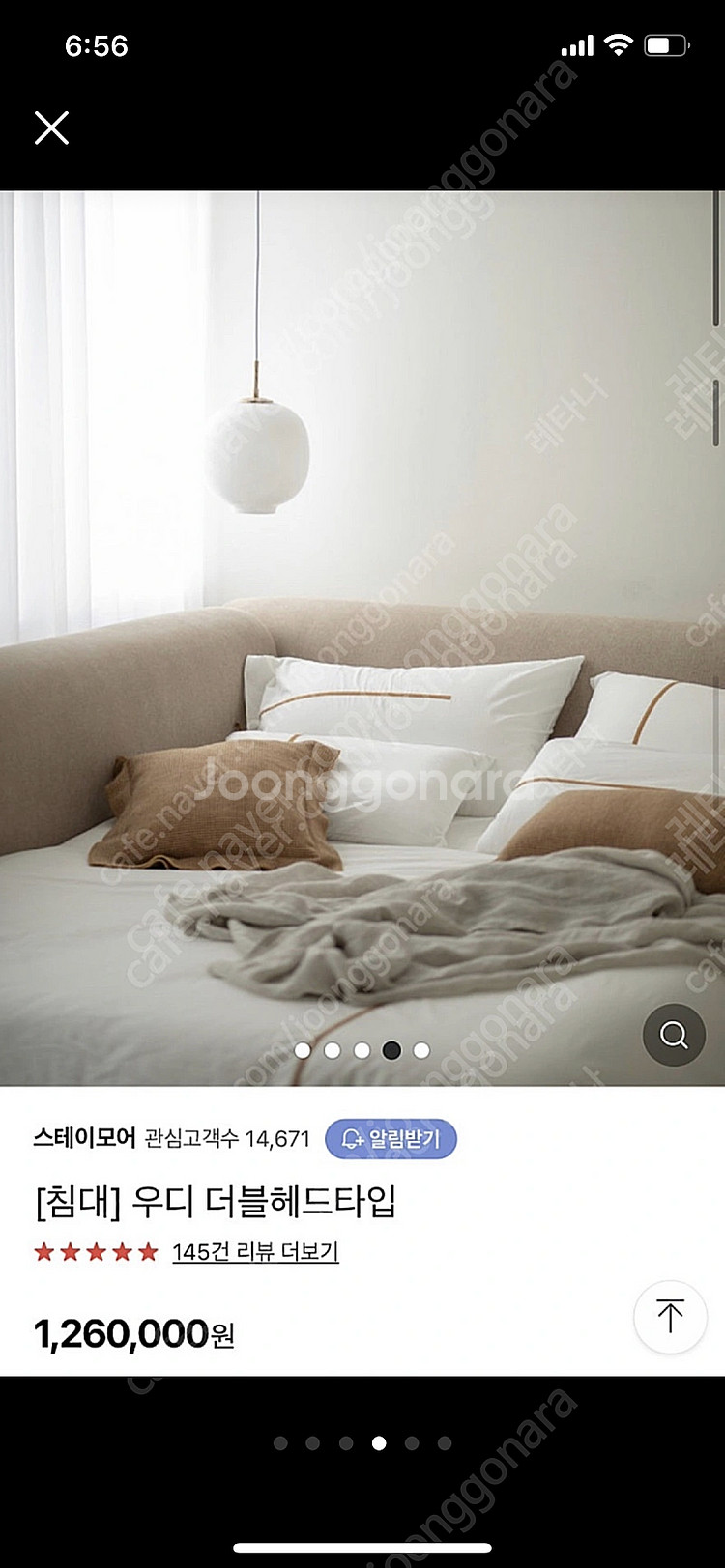 스테이모어 우디 패브릭침대 패밀리 침대 상태 좋습니다--3