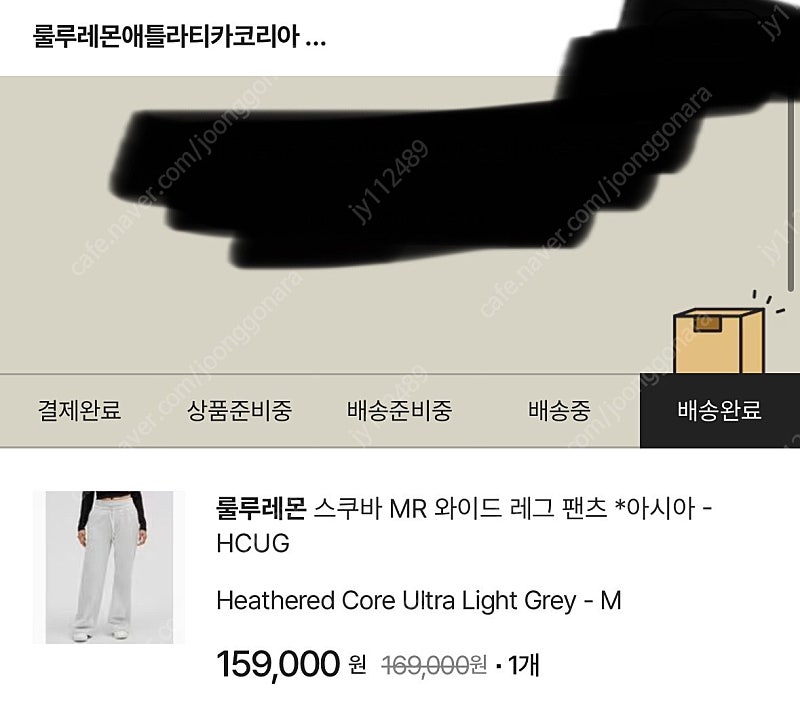 룰루레몬 스쿠바 MR 와이드 레그 팬츠 *아시아