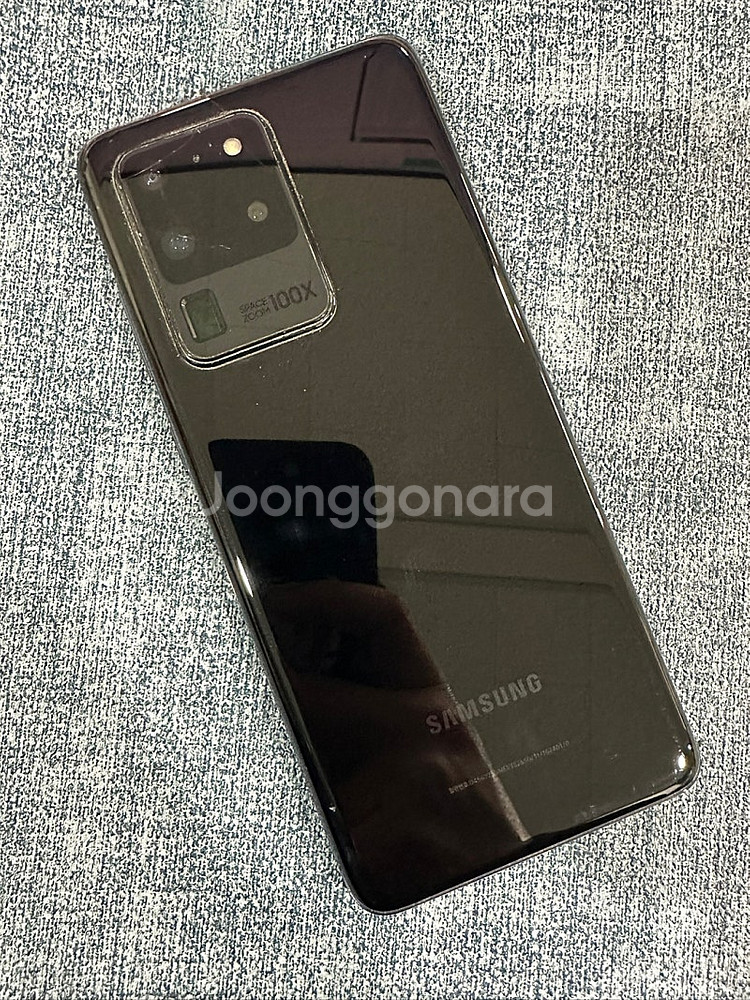 (게임용 서브용) 갤럭시S20울트라 256G 블랙 파손...--1