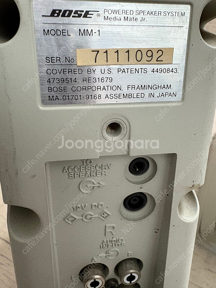 bose 보스 스피커 고장--2