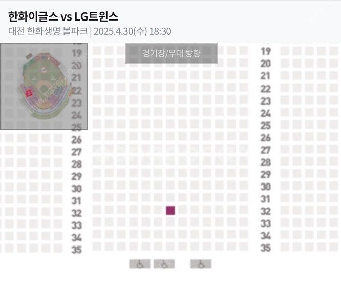 [한화 vs LG] 4월 30일 수요일 3루 내야지정석...--0