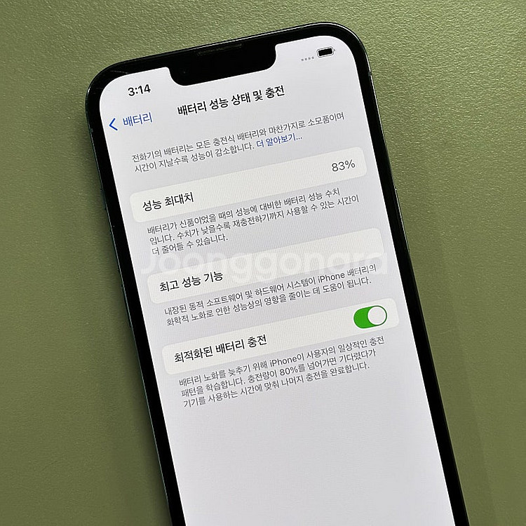 아이폰13프로 시에라블루색상 128용량 미파손 무잔상 ...--3