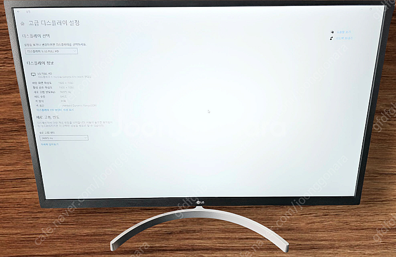 23년식 LG 32인치 LED 모니터 32MN600PW...--2