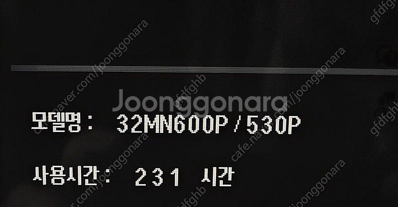 23년식 LG 32인치 LED 모니터 32MN600PW...--3