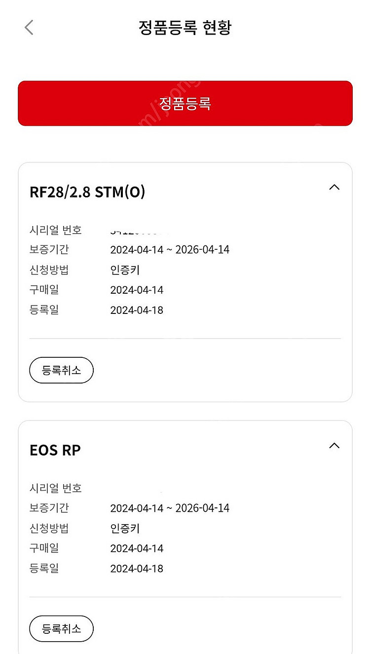 캐논 EOS RP 바디, RF28 f2.8 렌즈--5
