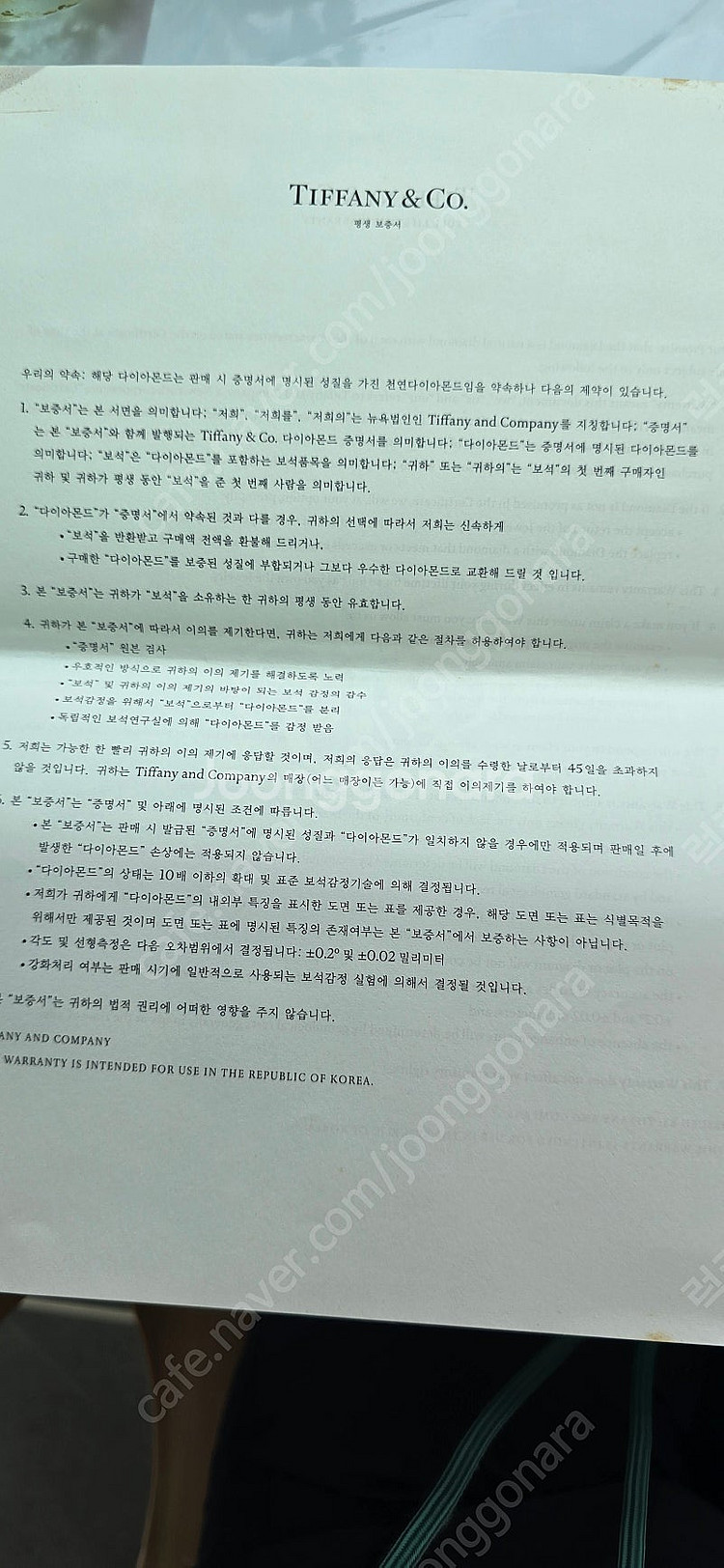 티파니앤코 다이아 프로포즈 반지--4