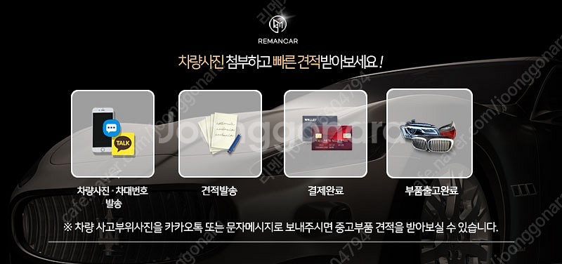 [판매] BMW 3GT[F34][전기형] 중고 제논 H...--3