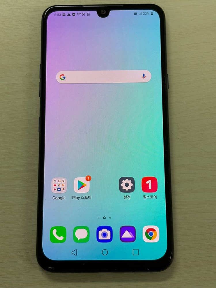 LG V50s 블랙색상 256용량 액정상태좋은 무잔상 단말기 8만 판매합니다 이미지