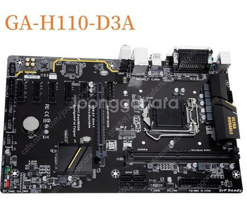 H110-D3A 보드--0
