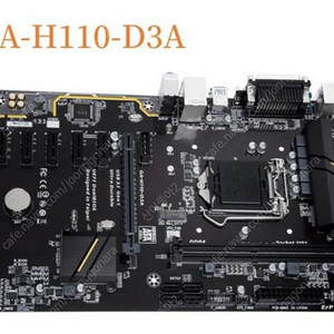 H110-D3A 보드