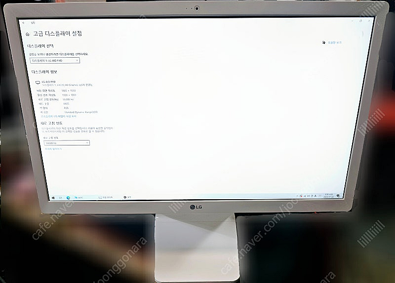 LG 올인원PC 22V270 팝니다 일체형 컴퓨터--2