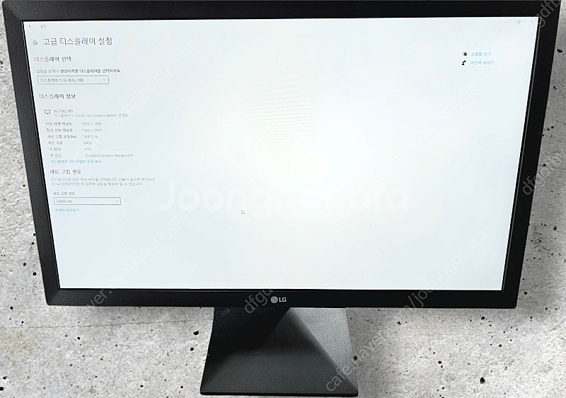 LG 22인치 LED 모니터 22MK430H 팝니다--2
