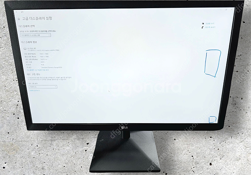 LG 22인치 LED 모니터 22MK430H 팝니다--3