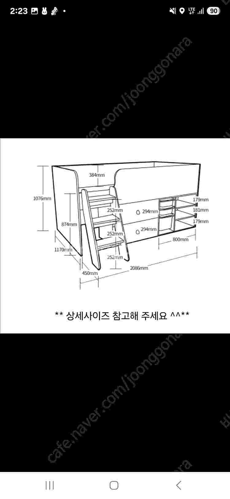 리바트 꼼므 벙커침대 프레임--5