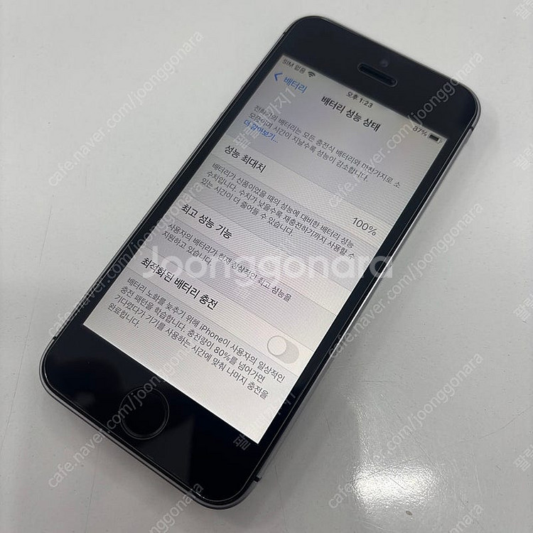 아이폰se 스페이스그레이 512기가--3
