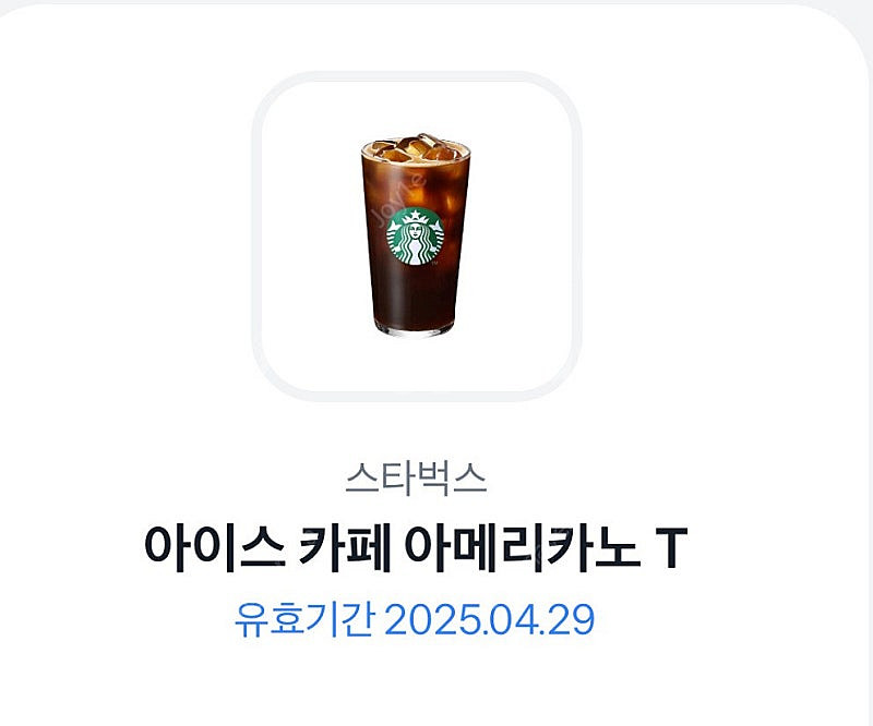 스타벅스 아이스 아메리카노 T 3700--0