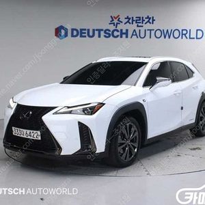 [렉서스]UX 250h 2.0 F 스포츠 2WD (5인승) ★중고차★중고차매입★전액할부★저신용자★신불자★소액할부★현금★카드 전부 가능합니다!