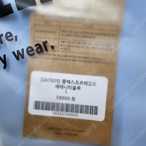 레깅스 판매해요(안다르,스컬피그,젝시믹스)