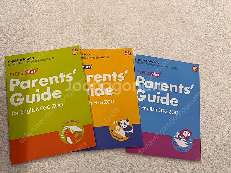 잉글리쉬 에그 Step 1-5 모든구성 일괄 판매(구성품 대부분 미개봉/낙서찢김없음/에그팬2개)--7