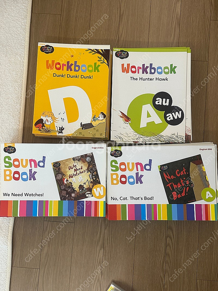 잉글리쉬 에그 Step 1-5 모든구성 일괄 판매(구성품 대부분 미개봉/낙서찢김없음/에그팬2개)--8