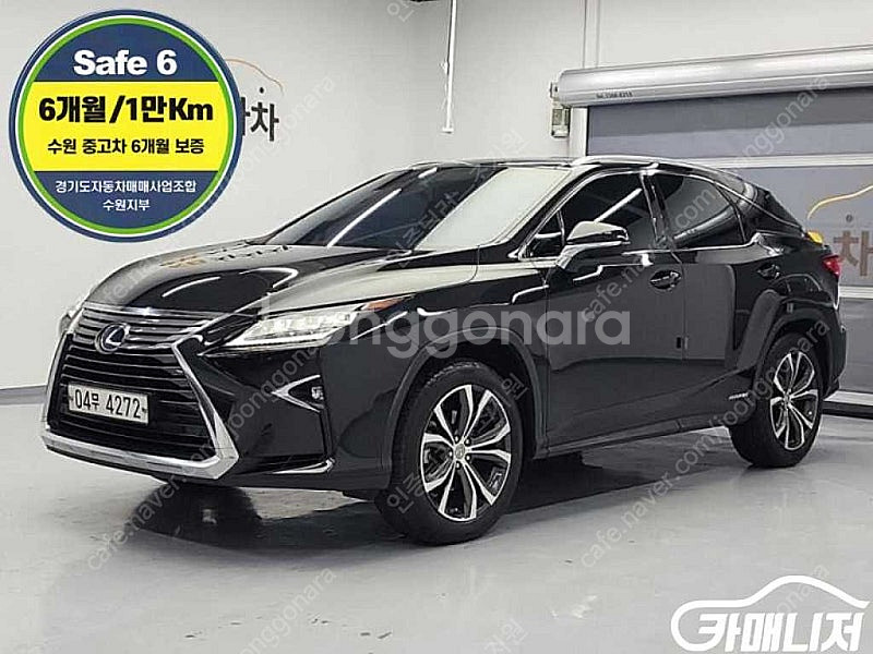 [렉서스]RX 450h(4세대) 이그제큐티브 ★중고차★...--0