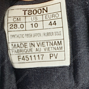 아식스 젤님버스20 280mm(275적합)