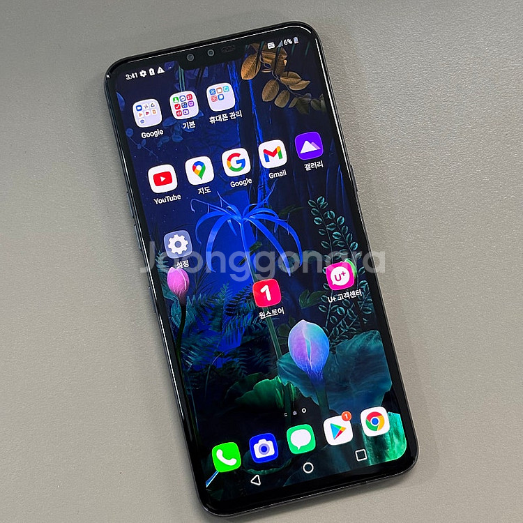 LG V50 블랙색상 128용량 미파손 무잔상 특AAA...--2